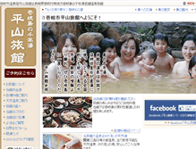 Tablet Screenshot of iki.co.jp